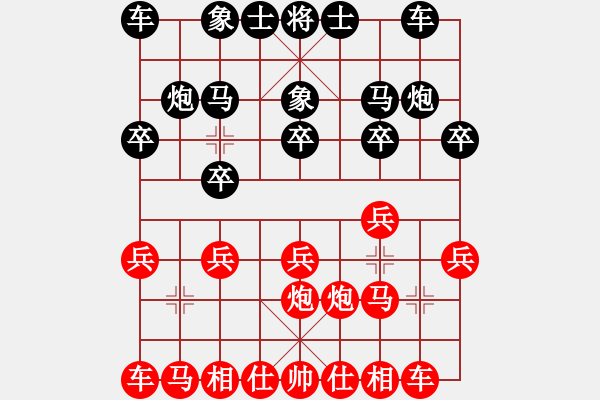 象棋棋譜圖片：平湖個(gè)人 朱龍奎 負(fù) 無錫個(gè)人 張鳳鳴 - 步數(shù)：10 