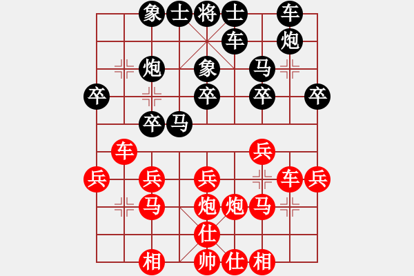 象棋棋譜圖片：平湖個(gè)人 朱龍奎 負(fù) 無錫個(gè)人 張鳳鳴 - 步數(shù)：20 