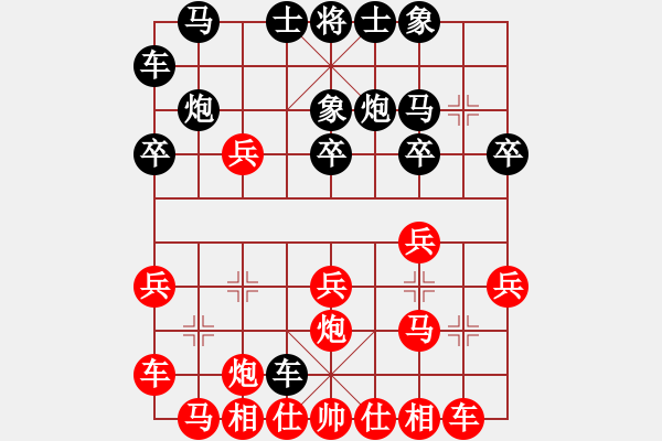 象棋棋譜圖片：.(2星)-勝-道功奇(9星) - 步數(shù)：20 