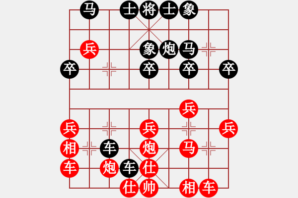 象棋棋譜圖片：.(2星)-勝-道功奇(9星) - 步數(shù)：30 