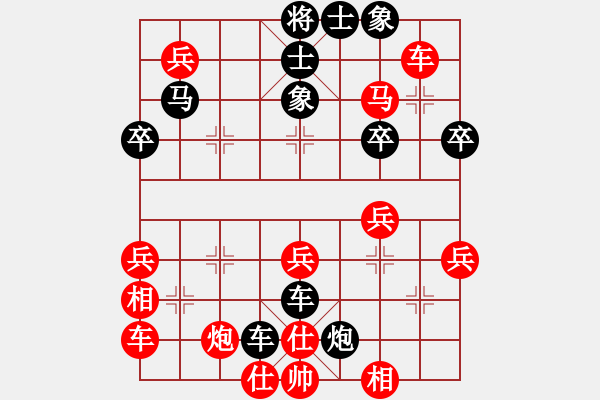 象棋棋譜圖片：.(2星)-勝-道功奇(9星) - 步數(shù)：40 