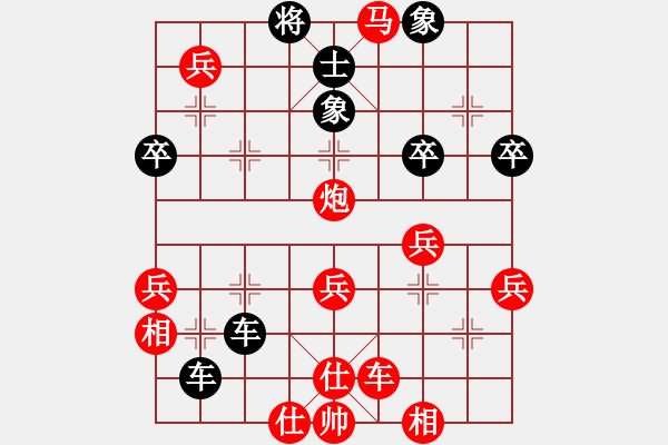 象棋棋譜圖片：.(2星)-勝-道功奇(9星) - 步數(shù)：50 