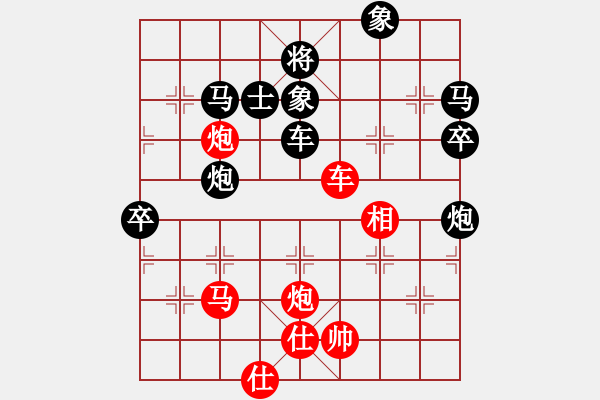 象棋棋譜圖片：開(kāi)局庫(kù)(月將)-負(fù)-幽靈俠(9段) - 步數(shù)：100 