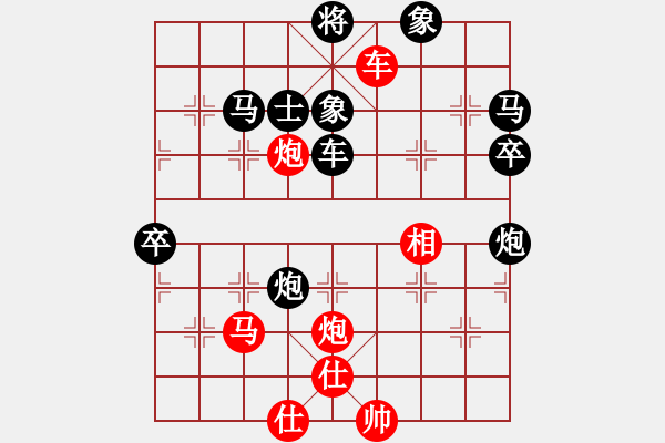 象棋棋譜圖片：開(kāi)局庫(kù)(月將)-負(fù)-幽靈俠(9段) - 步數(shù)：110 