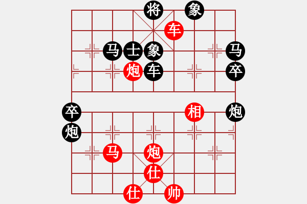 象棋棋譜圖片：開(kāi)局庫(kù)(月將)-負(fù)-幽靈俠(9段) - 步數(shù)：120 