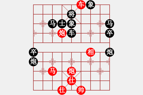 象棋棋譜圖片：開(kāi)局庫(kù)(月將)-負(fù)-幽靈俠(9段) - 步數(shù)：130 