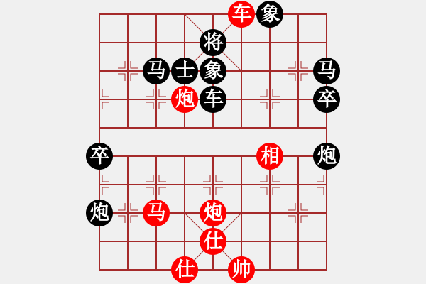 象棋棋譜圖片：開(kāi)局庫(kù)(月將)-負(fù)-幽靈俠(9段) - 步數(shù)：140 