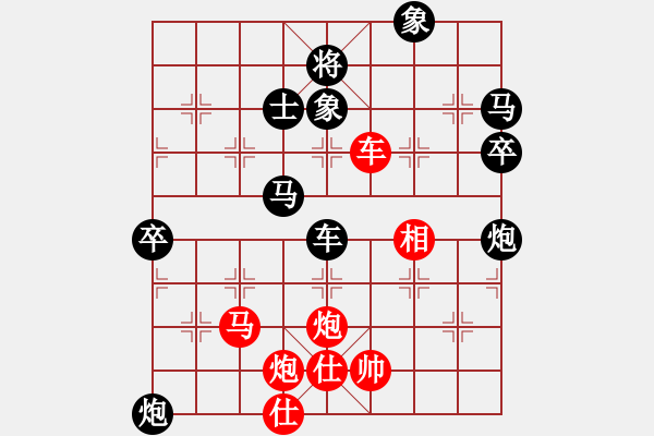 象棋棋譜圖片：開(kāi)局庫(kù)(月將)-負(fù)-幽靈俠(9段) - 步數(shù)：150 