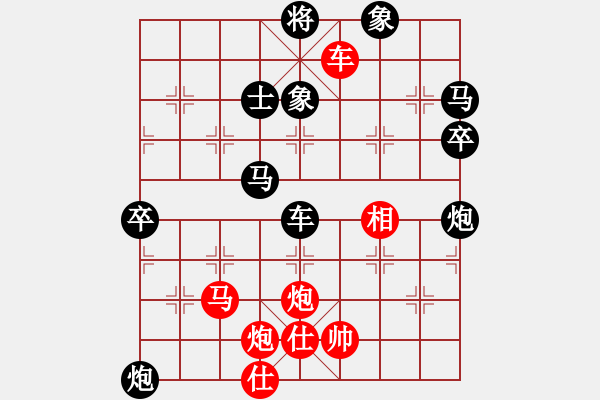 象棋棋譜圖片：開(kāi)局庫(kù)(月將)-負(fù)-幽靈俠(9段) - 步數(shù)：160 