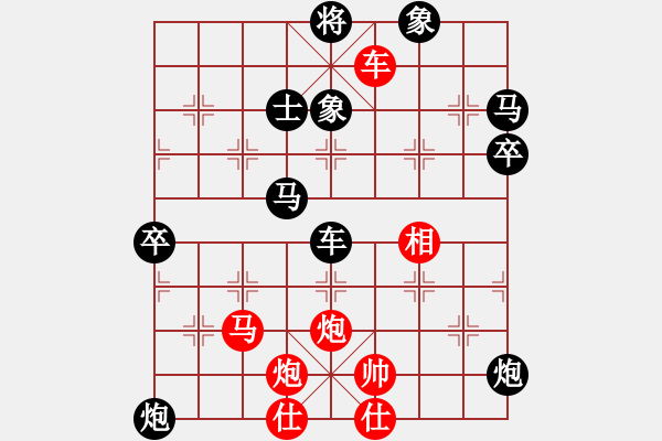 象棋棋譜圖片：開(kāi)局庫(kù)(月將)-負(fù)-幽靈俠(9段) - 步數(shù)：170 