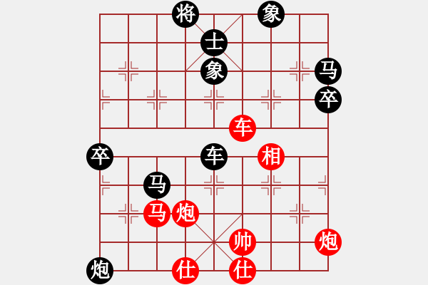 象棋棋譜圖片：開(kāi)局庫(kù)(月將)-負(fù)-幽靈俠(9段) - 步數(shù)：180 