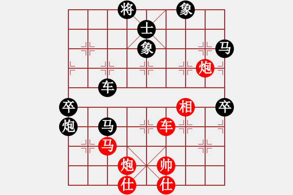 象棋棋譜圖片：開(kāi)局庫(kù)(月將)-負(fù)-幽靈俠(9段) - 步數(shù)：190 