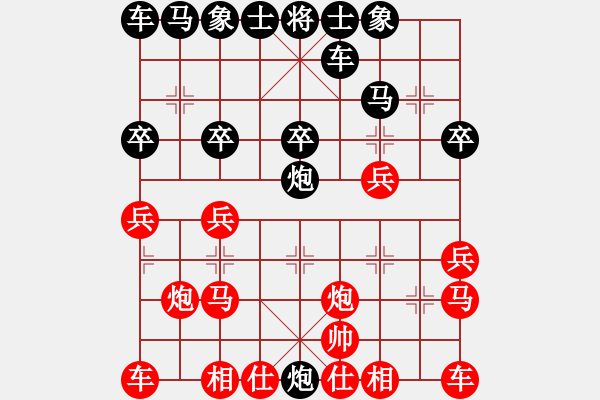 象棋棋譜圖片：開(kāi)局庫(kù)(月將)-負(fù)-幽靈俠(9段) - 步數(shù)：20 