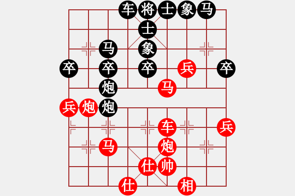 象棋棋譜圖片：開(kāi)局庫(kù)(月將)-負(fù)-幽靈俠(9段) - 步數(shù)：40 