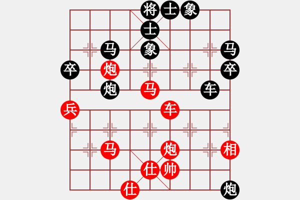 象棋棋譜圖片：開(kāi)局庫(kù)(月將)-負(fù)-幽靈俠(9段) - 步數(shù)：70 