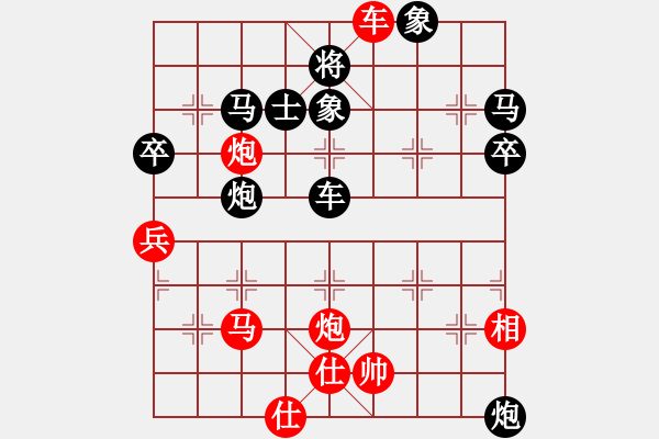 象棋棋譜圖片：開(kāi)局庫(kù)(月將)-負(fù)-幽靈俠(9段) - 步數(shù)：80 