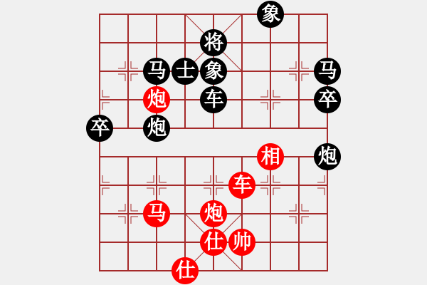 象棋棋譜圖片：開(kāi)局庫(kù)(月將)-負(fù)-幽靈俠(9段) - 步數(shù)：90 