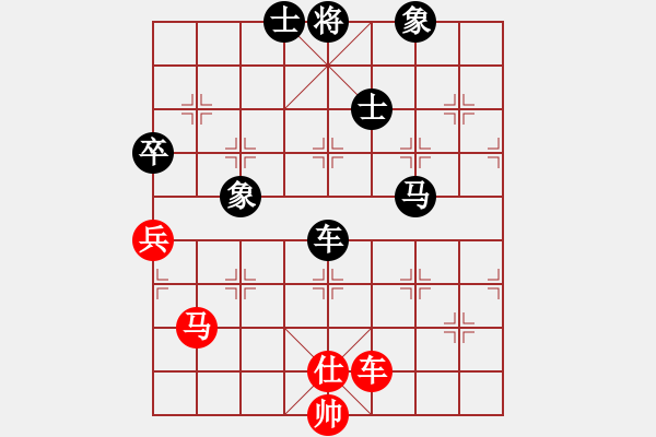 象棋棋譜圖片：越南 宗室日新 負(fù) 越南 范啟源 - 步數(shù)：106 