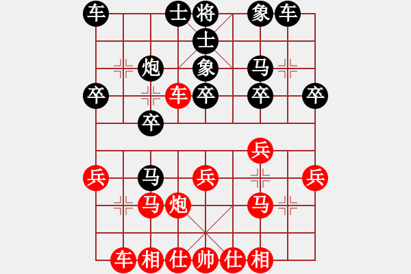 象棋棋谱图片：浙江 金海英 负 河北 胡明 - 步数：20 