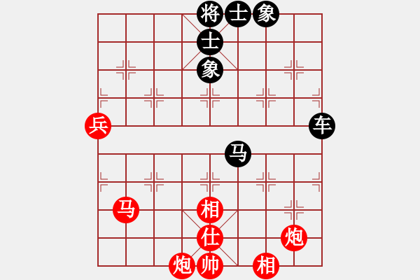 象棋棋譜圖片：微風(fēng)清涼（業(yè)8-1） 先和 bbboy002（業(yè)8-1） - 步數(shù)：100 