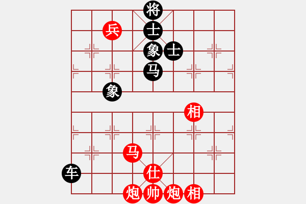 象棋棋譜圖片：微風(fēng)清涼（業(yè)8-1） 先和 bbboy002（業(yè)8-1） - 步數(shù)：130 