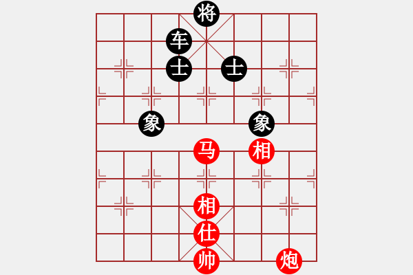 象棋棋譜圖片：微風(fēng)清涼（業(yè)8-1） 先和 bbboy002（業(yè)8-1） - 步數(shù)：140 