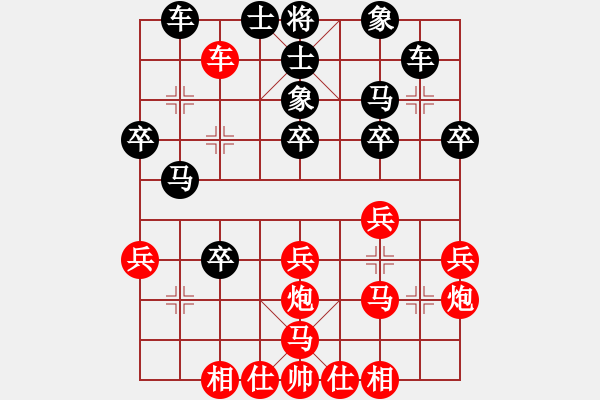 象棋棋譜圖片：微風(fēng)清涼（業(yè)8-1） 先和 bbboy002（業(yè)8-1） - 步數(shù)：30 