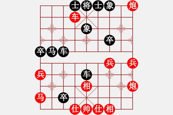 象棋棋譜圖片：微風(fēng)清涼（業(yè)8-1） 先和 bbboy002（業(yè)8-1） - 步數(shù)：50 