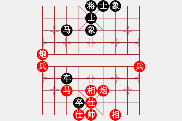 象棋棋譜圖片：微風(fēng)清涼（業(yè)8-1） 先和 bbboy002（業(yè)8-1） - 步數(shù)：70 