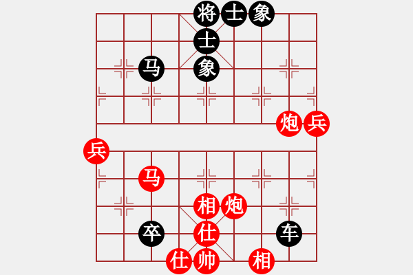 象棋棋譜圖片：微風(fēng)清涼（業(yè)8-1） 先和 bbboy002（業(yè)8-1） - 步數(shù)：80 