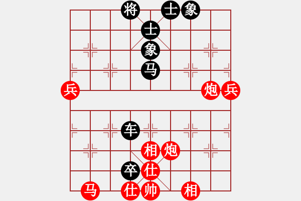 象棋棋譜圖片：微風(fēng)清涼（業(yè)8-1） 先和 bbboy002（業(yè)8-1） - 步數(shù)：90 