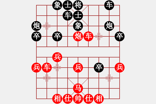 象棋棋譜圖片：河北金環(huán)建設(shè)隊(duì) 王子涵 和 廣東碧桂園 時(shí)鳳蘭 - 步數(shù)：30 