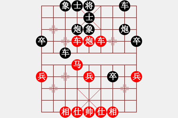 象棋棋譜圖片：河北金環(huán)建設(shè)隊(duì) 王子涵 和 廣東碧桂園 時(shí)鳳蘭 - 步數(shù)：40 