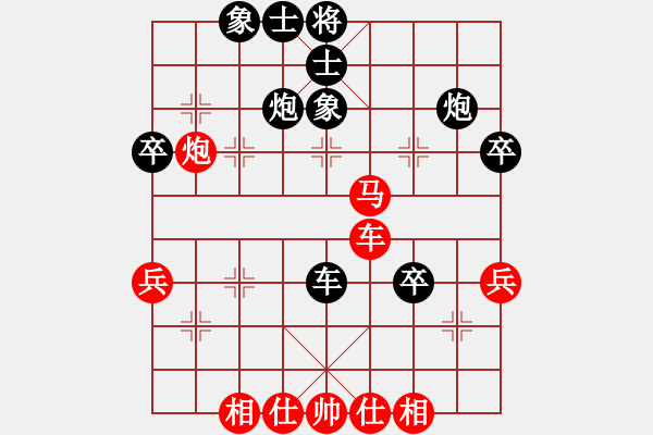 象棋棋谱图片：河北金环建设队 王子涵 和 广东碧桂园 时凤兰 - 步数：50 