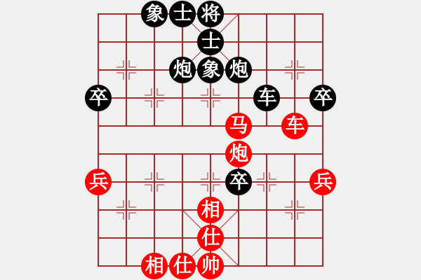 象棋棋譜圖片：河北金環(huán)建設(shè)隊(duì) 王子涵 和 廣東碧桂園 時(shí)鳳蘭 - 步數(shù)：80 