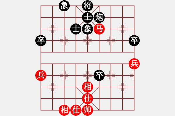 象棋棋谱图片：河北金环建设队 王子涵 和 广东碧桂园 时凤兰 - 步数：90 