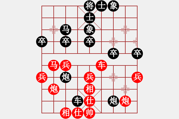 象棋棋譜圖片：野葡萄(8段)-和-太極登峰(3段) - 步數(shù)：42 