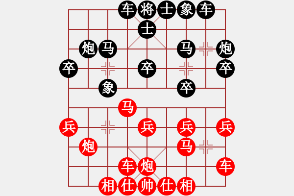 象棋棋譜圖片：中原大帝(無上)-負-宋六如居士(無上) - 步數(shù)：20 