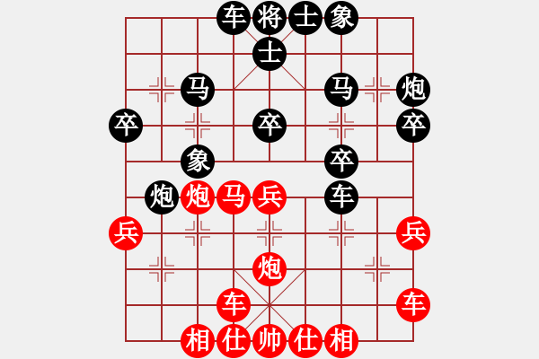 象棋棋譜圖片：中原大帝(無上)-負-宋六如居士(無上) - 步數(shù)：30 