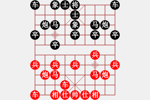 象棋棋譜圖片：龍哥象棋王(5段)-負(fù)-大連硬腳(8段) - 步數(shù)：10 