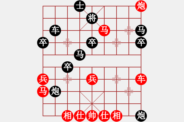 象棋棋譜圖片：象棋這玩意(9級)-負-bbboy002(8級) - 步數(shù)：50 