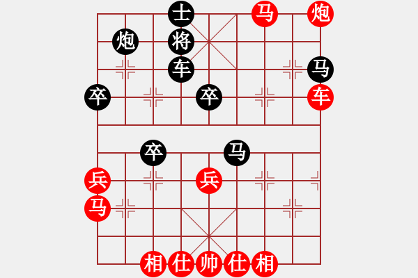 象棋棋譜圖片：象棋這玩意(9級)-負-bbboy002(8級) - 步數(shù)：60 