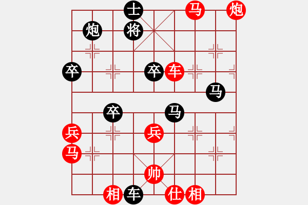 象棋棋譜圖片：象棋這玩意(9級)-負-bbboy002(8級) - 步數(shù)：64 