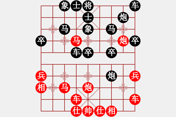 象棋棋譜圖片：橫才俊儒[紅] -VS- l李的勝[黑] - 步數(shù)：30 