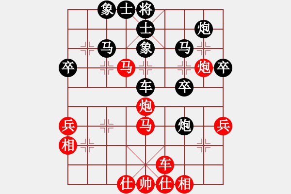 象棋棋譜圖片：橫才俊儒[紅] -VS- l李的勝[黑] - 步數(shù)：40 