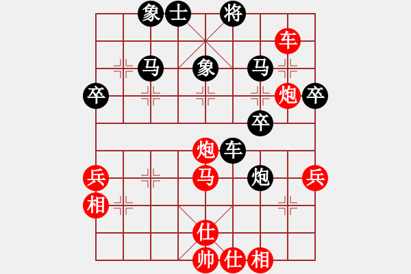 象棋棋譜圖片：橫才俊儒[紅] -VS- l李的勝[黑] - 步數(shù)：50 