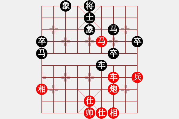 象棋棋譜圖片：橫才俊儒[紅] -VS- l李的勝[黑] - 步數(shù)：70 