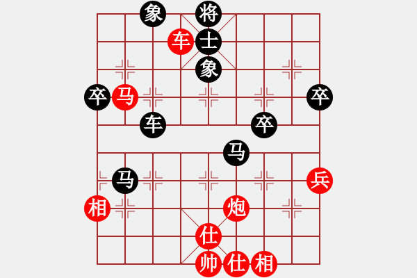 象棋棋譜圖片：橫才俊儒[紅] -VS- l李的勝[黑] - 步數(shù)：80 