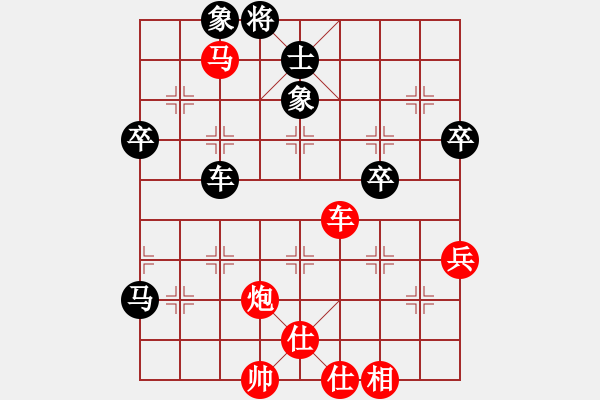 象棋棋譜圖片：橫才俊儒[紅] -VS- l李的勝[黑] - 步數(shù)：90 