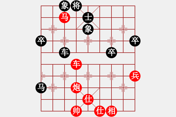 象棋棋譜圖片：橫才俊儒[紅] -VS- l李的勝[黑] - 步數(shù)：91 